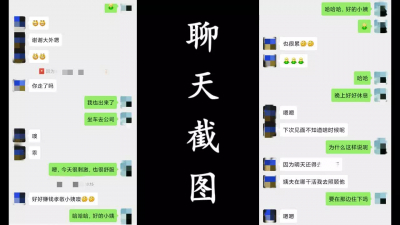 与天津大姨偷情，对话刺激清晰，叫声可射，丝袜 内射（简阶有完整版）