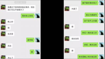 喜欢被舔短发气质人妻各种姿势爆操叫床声很大（后续完整版点击阶显示简阶