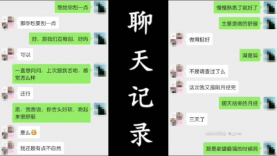 把孩子丢家里不管 跑来偷情她说一心不能二用