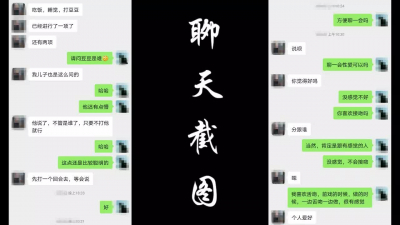 酒后放浪肆意挥洒奔放做爱 讲述与老公的性事（简阶免费看续集完整版）