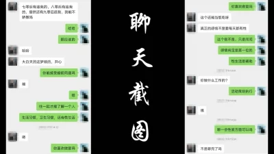 申精内射扬洲丰满少妇敏姐，丝袜高跟鞋，对话刺激清晰带字幕