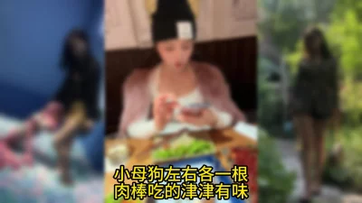 帮忙调教别人的小女友