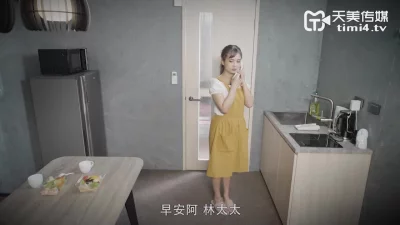 天美传媒- 艷母 被陷害的人妻